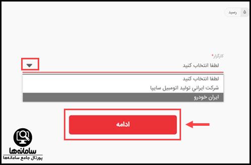 نحوه افتتاح حساب وکالتی بانک ملت